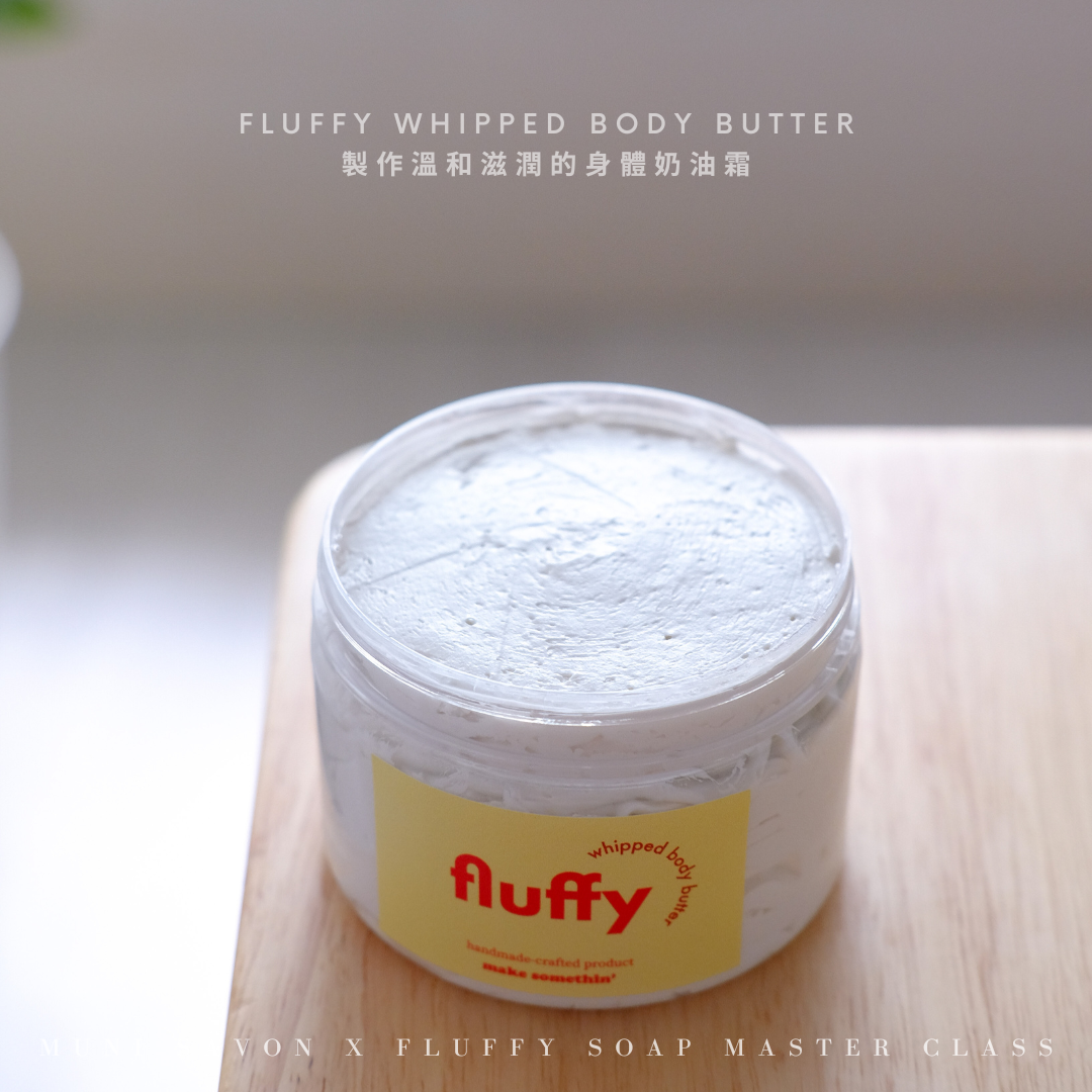 無二新增的手工皂證書課程。韓國 Make Something’ 協會所推出的Fluffy Soap Master Class,只需短短半日四小時,學習多款奶油霜皂,更有冬夏不同配方,成品可即時使用。課程完成後,學員將獲得由韓國 Make Something’ 協會頒發的電子證書,將來便可成為導師開班教授霜皂!