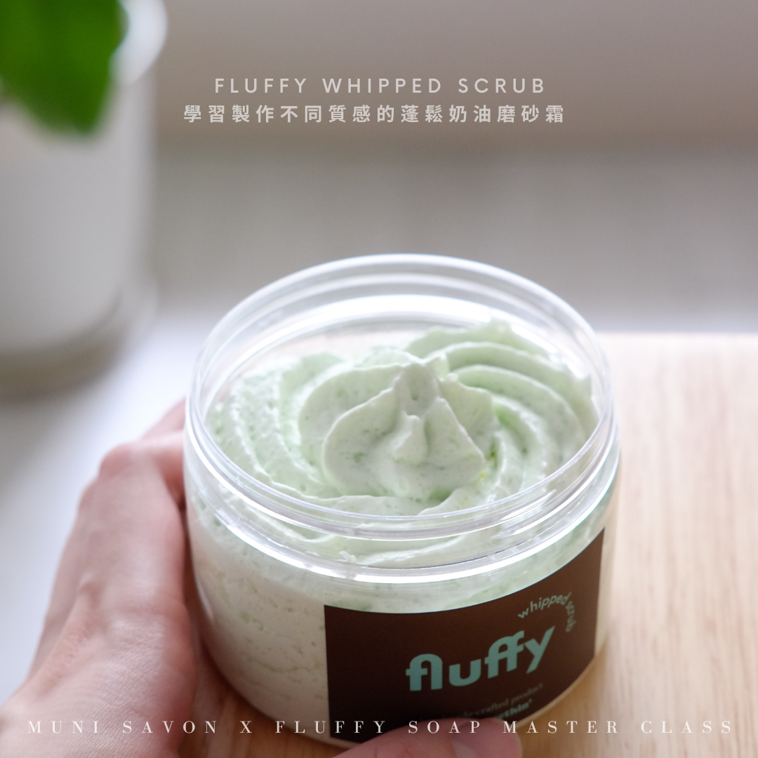 無二新增的手工皂證書課程。韓國 Make Something’ 協會所推出的Fluffy Soap Master Class，只需短短半日四小時，學習多款奶油霜皂，更有冬夏不同配方，成品可即時使用。課程完成後，學員將獲得由韓國 Make Something’ 協會頒發的電子證書，將來便可成為導師開班教授霜皂！ 