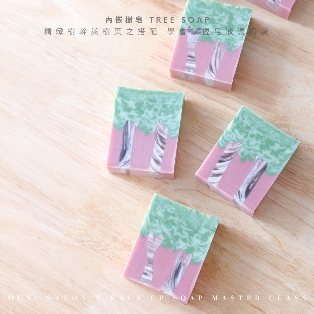 內嵌皂－韓國 Korea Aroma Crafts Association 協會是得到韓國政府認可的手工皂協會，其中開辦 KACA CP Soap Master Class 課程。無二手工皂直接師承韓國手工皂KACA協會手工皂名師＠kadinwerk。三日的冷製皂證書課程，由淺入深一次掌握初階至高階造型皂技法，更能學會自訂冷製皂配方，理論與美學兼備。課程完成後，學員將獲得由韓國KACA協會頒發的證書，將來便可成為專業的手工皂導師開班授課，一展所長。
