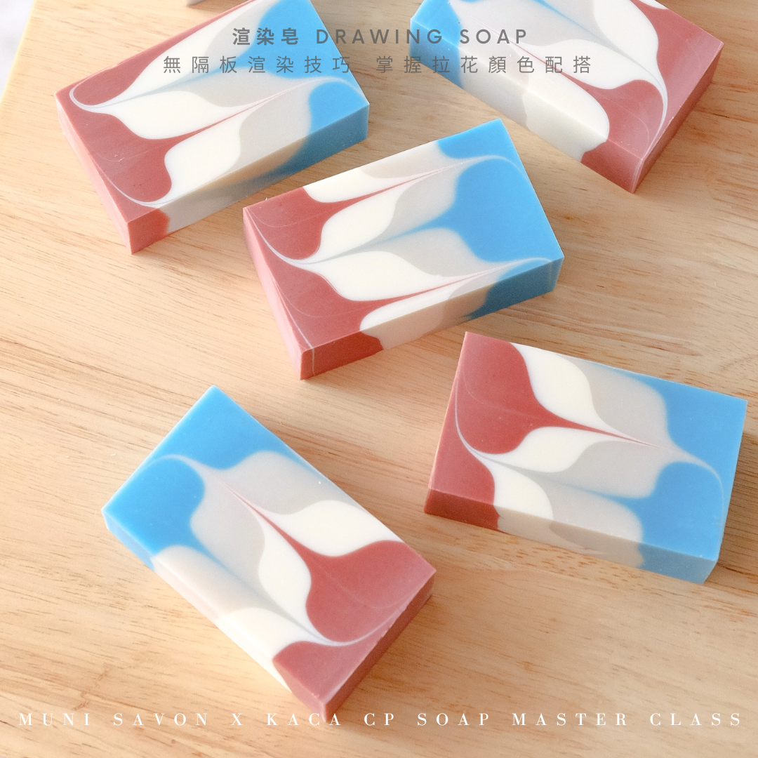 渲染皂－韓國 Korea Aroma Crafts Association 協會是得到韓國政府認可的手工皂協會，其中開辦 KACA CP Soap Master Class 課程。無二手工皂直接師承韓國手工皂KACA協會手工皂名師＠kadinwerk。三日的冷製皂證書課程，由淺入深一次掌握初階至高階造型皂技法，更能學會自訂冷製皂配方，理論與美學兼備。課程完成後，學員將獲得由韓國KACA協會頒發的證書，將來便可成為專業的手工皂導師開班授課，一展所長。